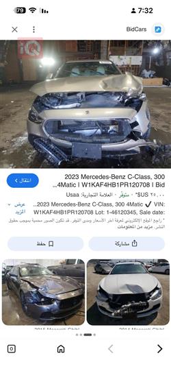 مرسيدس بنز C-Class